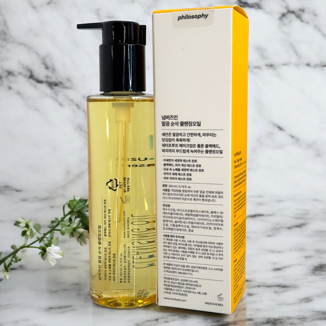 No.1 Easy Peasy Cleansing Oil