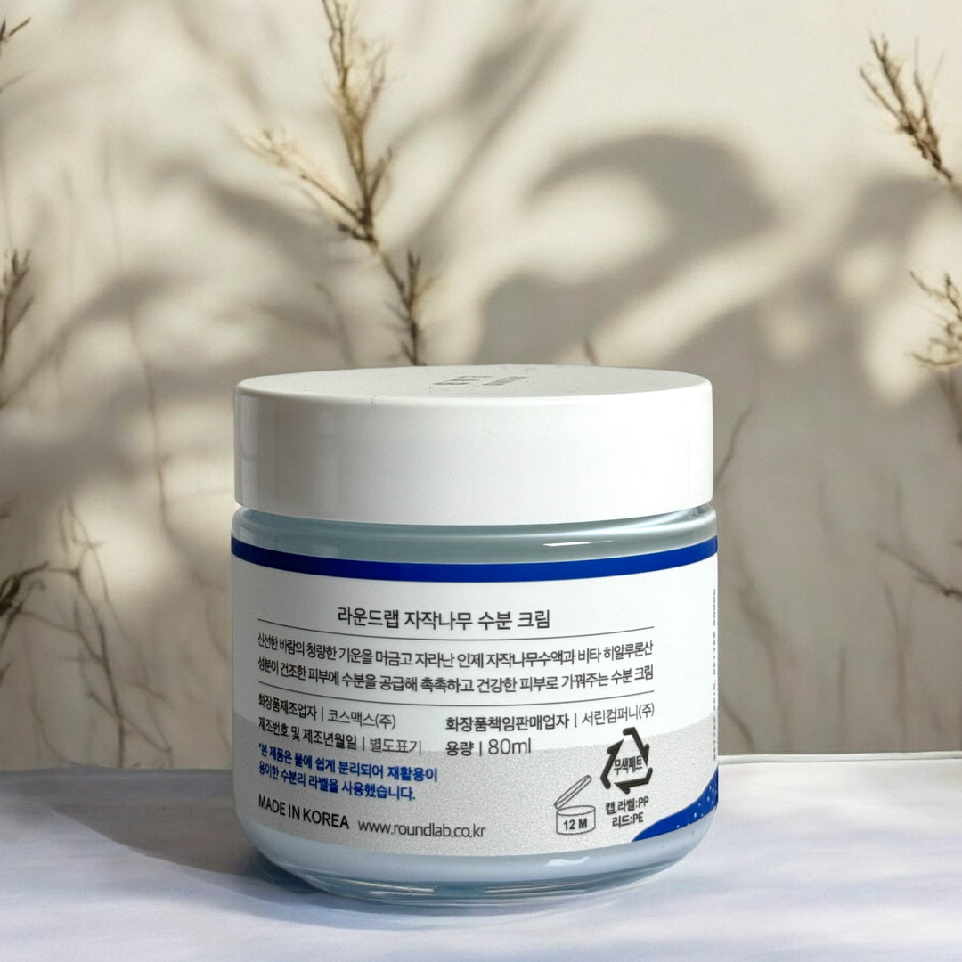 Birch Juice Moisturizing Cream