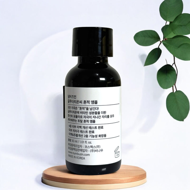 No.5 Vitamin Concentrated Serum